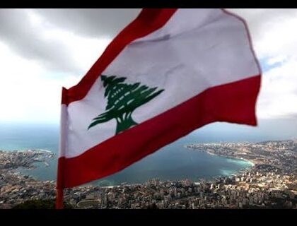ملتقى الأدب الوجيز يعلن من بيروت عن مشروعه العربيّ 19 elem lobnan 4dfgbhikol ملتقى الأدب الوجيز يعلن من بيروت عن مشروعه العربيّ