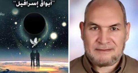 فضاء أينشتاين أمام قصري/ بقلم: إبراهيم أمين مؤمن 1 ibrahim momen emin 8zdao e1788357249597 فضاء أينشتاين أمام قصري/ بقلم: إبراهيم أمين مؤمن