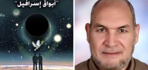 الحُبُّ في رَحِم أثداء الأمواج / بقلم: إبراهيم أمين مؤمن