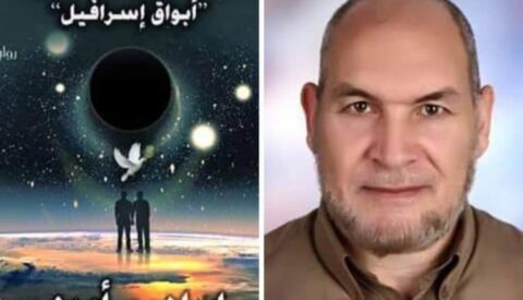 ibrahim momen emin 8zdao قنابل الثقوب السوداء، الجزء 6/ بقلم: إبراهيم أمين مؤمن