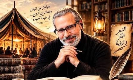أسايَ.../ أحمد عبد الرحمن جنيدو