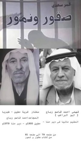" صقور ونمور " إصدار جديد لعمر سعدي 1 omer sehdi 8zgvv " صقور ونمور " إصدار جديد لعمر سعدي