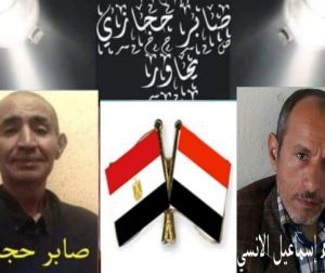 صابر حجازي يحاور الكاتب والأديب اليمني صالح الأنسي