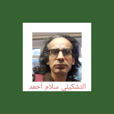 سلام أحمد: اللوحة كلمة ولغة يمكن تفكيك بنيتها بامتلاكنا مفاتيح متاهتها/ حوار أجراه: خالد ديريك 56 selam ehmed 1l0 سلام أحمد: اللوحة كلمة ولغة يمكن تفكيك بنيتها بامتلاكنا مفاتيح متاهتها/ حوار أجراه: خالد ديريك