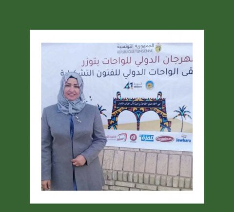 لوحة معبرة للفنانة التشكيلية زهراء الطائي 106 زهراء الطائي: المرأة هي الجمال بدونها ليس هناك جمال/حوارٌ أجراهُ: خالد ديريك