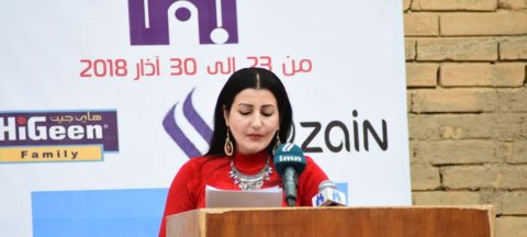 الملاذ / عبير سليمان