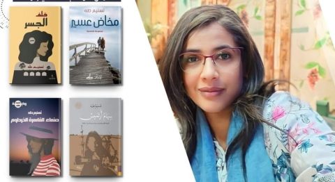 أحلام محمود تحاور الروائية تسنيم طه 