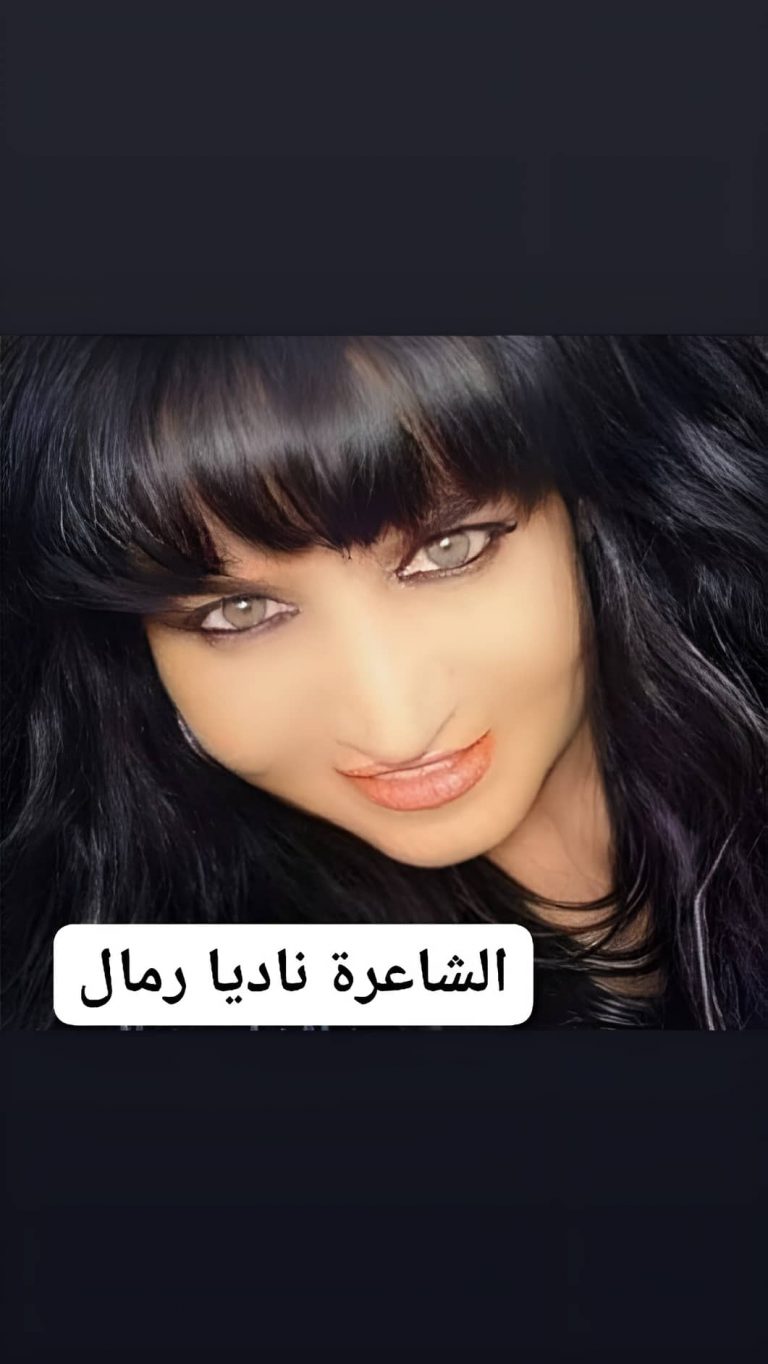 أين معطفي؟ / بقلم: ناديا رمال 27 292358761 3222823334654573 3524204212640399604 ناديا رمال أين معطفي؟ / بقلم: ناديا رمال