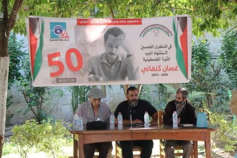 غسان كنفاني يعود إلى نابلس / بقلم: فراس حج محمد 44 غسان كنفاني يعود إلى نابلس / بقلم: فراس حج محمد