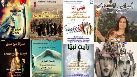 مازيغ يدر: الترجمة خيانة للنص حكم غابر لولاها لظل النص متقوقعًا/ حوار أجراه: خالد ديريك