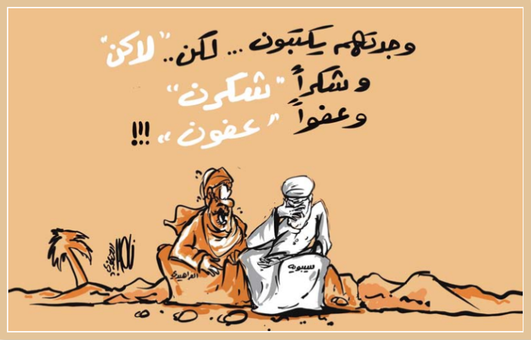 ليس للاستحمار من حلّ سوى المزيد منه / بقلم: فراس حج محمد 15 كاريكاتير القدس ليس للاستحمار من حلّ سوى المزيد منه / بقلم: فراس حج محمد