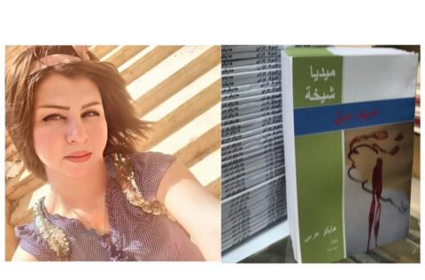 ذاكرة البُنِّ/ بقلم: د. ميديا شيخة