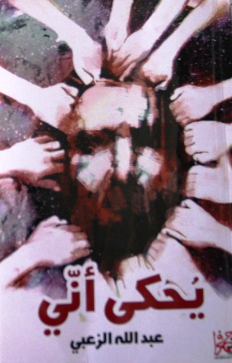 في فضاءات "يحكى أني" / بقلم: زياد جيوسي 32 IMG 8258 scaled في فضاءات "يحكى أني" / بقلم: زياد جيوسي