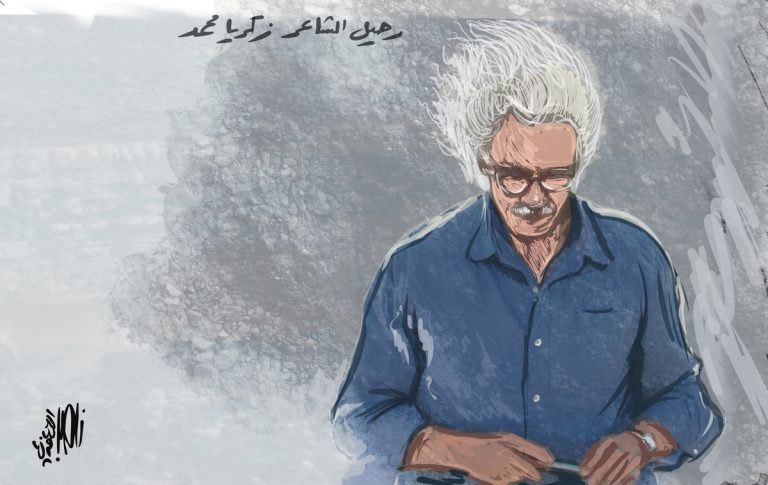 النقاد: إذا مات الشاعر انتبهوا- زكريا محمد نموذجاً/ بقلم: فراس حج محمد 25 زكريا محمد كاريكاتير النقاد: إذا مات الشاعر انتبهوا- زكريا محمد نموذجاً/ بقلم: فراس حج محمد