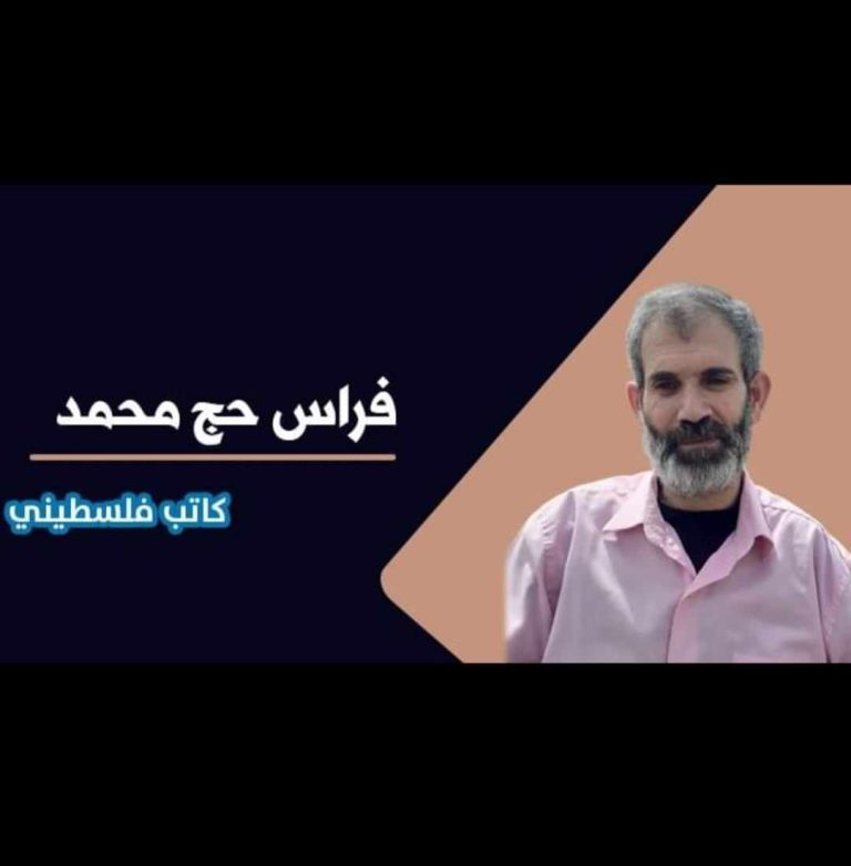 462577633 903653031184084 4574047756947005706 n firas haj