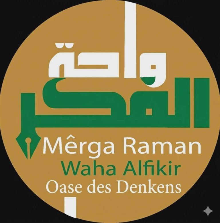 waha alfikir