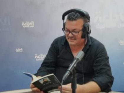"حين تكون الغواية رفات قصيدة" نص "غواية" للشاعرة ريم النقري / بقلم: مراد اللحياني 2 morad al lhiani 3bg e1789208508909 "حين تكون الغواية رفات قصيدة" نص "غواية" للشاعرة ريم النقري / بقلم: مراد اللحياني